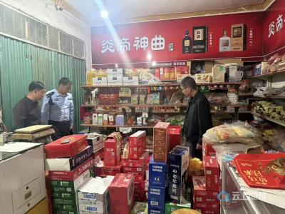 吴山镇开展烟花爆竹安全专项检查 筑牢安全防线