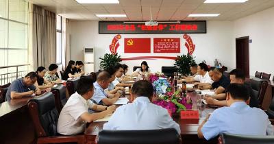 随县人社局召开2026年全县“社银合作”工作座谈会