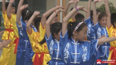 广水市第二实验小学首届武术操比赛