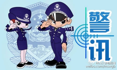 随州市公安局督导广水扫黑除恶工作 