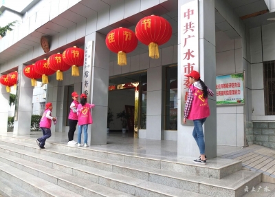 十月一日国庆节;学雷锋服务队打扫卫生
