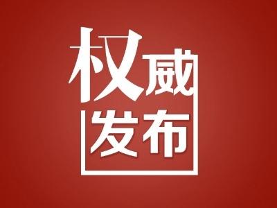 9月22日湖北省新冠肺炎疫情情況