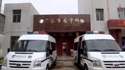廣水法院開庭審理一起10人涉黑案件