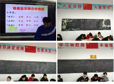 市實驗高中：開展社會主義核心價值觀宣傳教育活動  