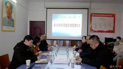 市一醫院與武大中南醫院舉行?？坡撁撕灱s儀式