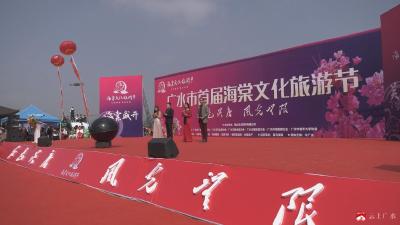 廣水市首屆海棠文化旅游節開幕  兩萬多名游客賞花觀景