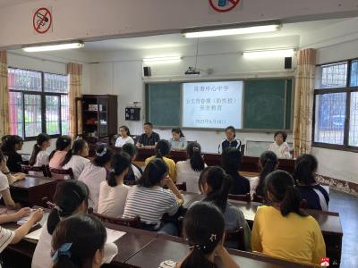 陳巷鎮中心中學開展女生青春期預防性侵安全教育活動
