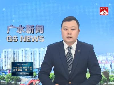 V视｜我市举行重大项目集中开工活动 总投资7.84亿元的8个项目落户开工