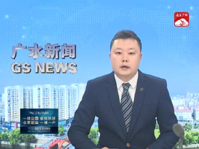 V视｜督查面对面 市农业农村局：积极推进“转保促”实现农业新跨越