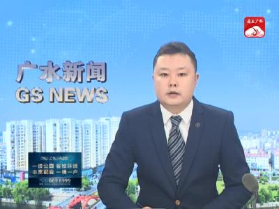 V视｜崔传金主持召开市政府八届68次常务会议