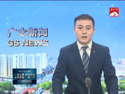 V视｜省长江产业投资集团有限公司到我市考察投资项目