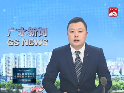 V视｜浙商考察团到我市考察洽谈