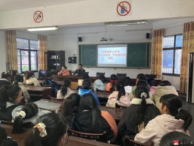 陳巷鎮中心中學舉辦防性侵和早戀的危害講座