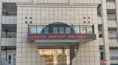 優化營商環境  廣水一中在行動