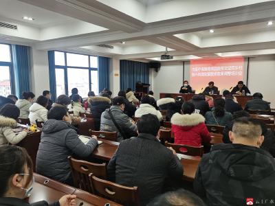 市醫保局舉辦鞏固脫貧攻堅同鄉村有效銜接政策調整培訓會  