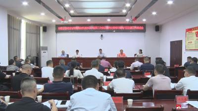 【越·廣水】市委全面依法治市委員會執法協調小組第二次工作會議暨優化營商環境先行區創建工作推進會召開