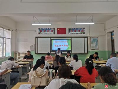 陳巷鎮中心小學召開班主任工作經驗交流會