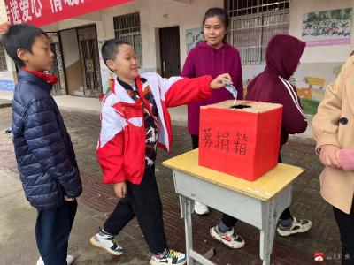 郝店鎮高樓中心小學舉辦“愛滿廣水·慈善一日捐”活動