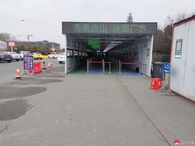 防控措施再优化  卡口查验再提速