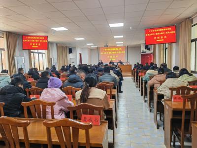 【越·广水】广水市自然资源和规划局举行“业务大学习素质大提升作风大转变”开班仪式