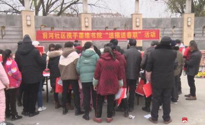 【越·广水】翰墨氤山城  春联送祝福