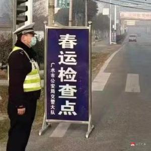 【越·广水】广水交警：启动“春运模式”，打赢节前城区疏堵保畅攻坚战