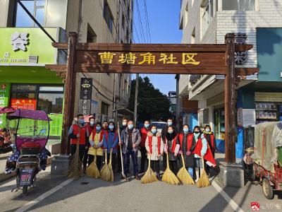 市发改局开展“结队共建进社区，清扫卫生迎新年”志愿服务活动