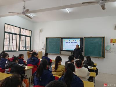 市第二实验小学开展学生心理健康教育活动