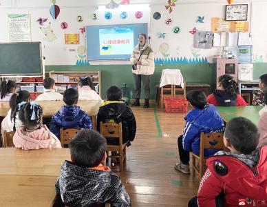 武胜关镇中心幼儿园开展“守护我们未来，关注儿童心理”健康教育活动