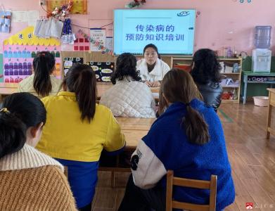 武勝關鎮中心幼兒園 “預防傳染病”教師專題培訓會 