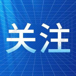 广水市老促会三年募集善款1500万元