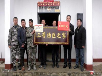 【悦·广水】一份“三等功”喜报 送到王雄军属家中