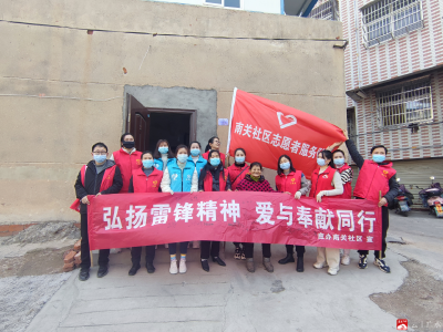 【新时代文明实践】应办南关社区：情系低保户  清洁打扫暖人心