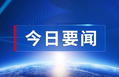 【越•广水】杨光胜主持召开市委九届七次全体会议要求：锚定目标再进位 系统谋划提能级 集聚发展新动能 创新引领冲百强