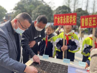 携手共筑“科创梦” ——永阳学校教联体老师参加太空种子播种培训仪式