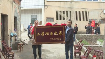 【越·廣水】廣水好兵！我市為現役軍人家庭送二等功喜報