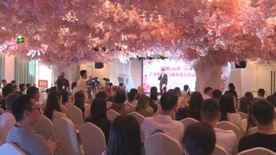 【越·广水】缘来很甜蜜！广水200余名单身男女参加青年联谊公益活动