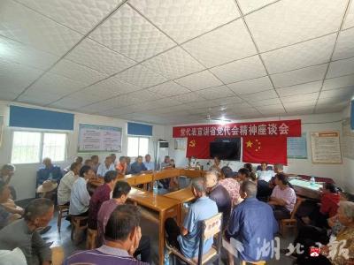 【越·广水|记者乡村行（15）】广水余店镇：“一约四会”点亮群众幸福生活