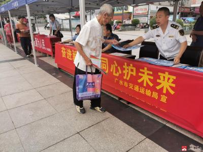 【悦•广水】市交通运输局开展未成年人保护宣传月活动