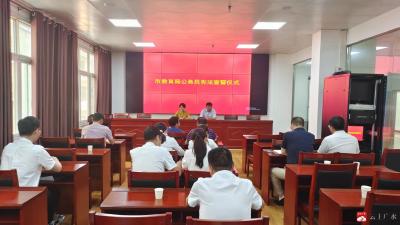 广水市教育局举行公务员宪法宣誓活动
