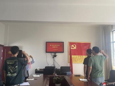 广水市发展和改革局开展新公务员宪法宣誓活动