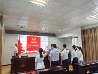 【越·广水】广水市自然资源和规划局举行新入职公务员宪法宣誓仪式