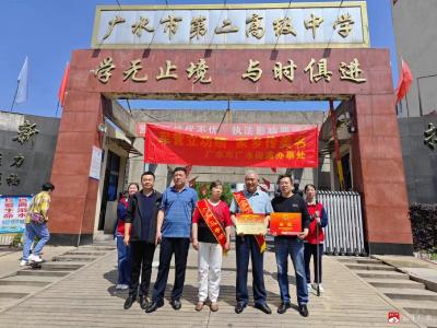【悦•广水】立功喜报送到家  广水二中添荣光