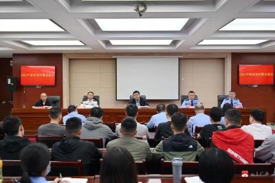 广水市公安局召开2023年度新招录民警见面会