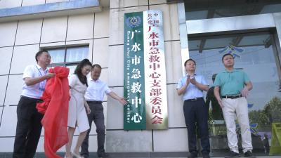 【越·广水】就医速度大提升！市急救中心成立