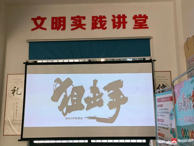 余店镇：感悟先辈精神 汲取奋进力量