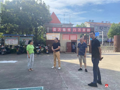 暑期安全不落后！教育组领导检查暑期校园安全工作