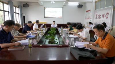 【越·广水】市九届人大常委会召开第三十二次党组（主任）会议