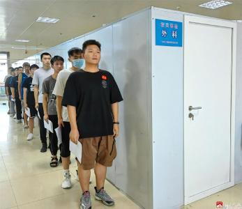 【越•广水】广水一医院2023年度秋季征兵体检工作正式启动