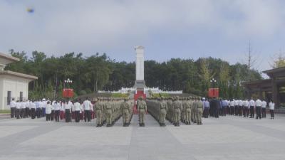 【越·广水】我市举行“烈士纪念日”公祭活动